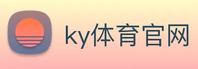 ky体育官网 logo